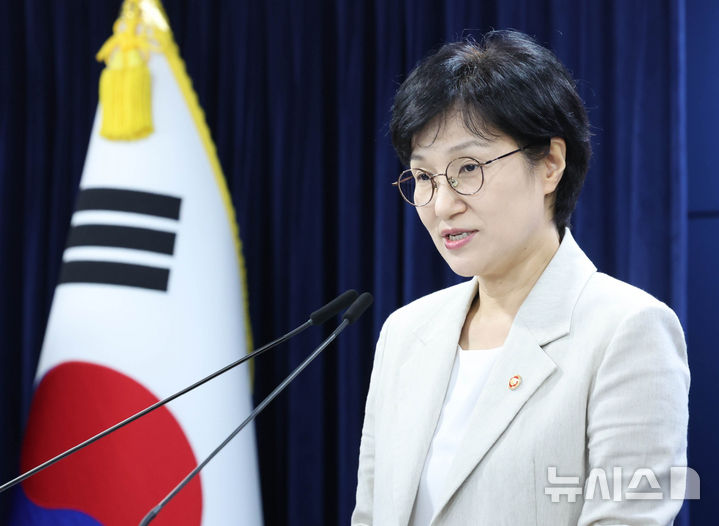 2026년 하반기 업무보고 브리핑 예고