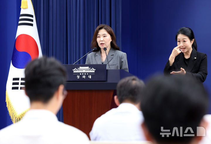[서울=뉴시스] 김진아 기자 = 강유정 수석대변인이 15일 청와대 춘추관에서 환경미화원 임금 관련 대통령 지시사항에 대한 브리핑을 하고 있다. 2026.07.16. bluesoda@newsis.com