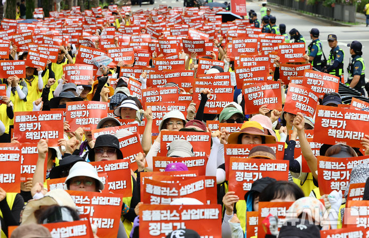 [서울=뉴시스] 황준선 기자 = 15일 서울 종로구 청와대 앞에서 열린 '홈플러스 10만 실업대란 외면! 투기자본 MBK 먹튀 용인 이재명 정부 규탄! 7.15 홈플러스 노동자·상인 총궐기대회'에서 참석자들이 구호를 외치고 있다. 2026.07.15. hwang@newsis.com