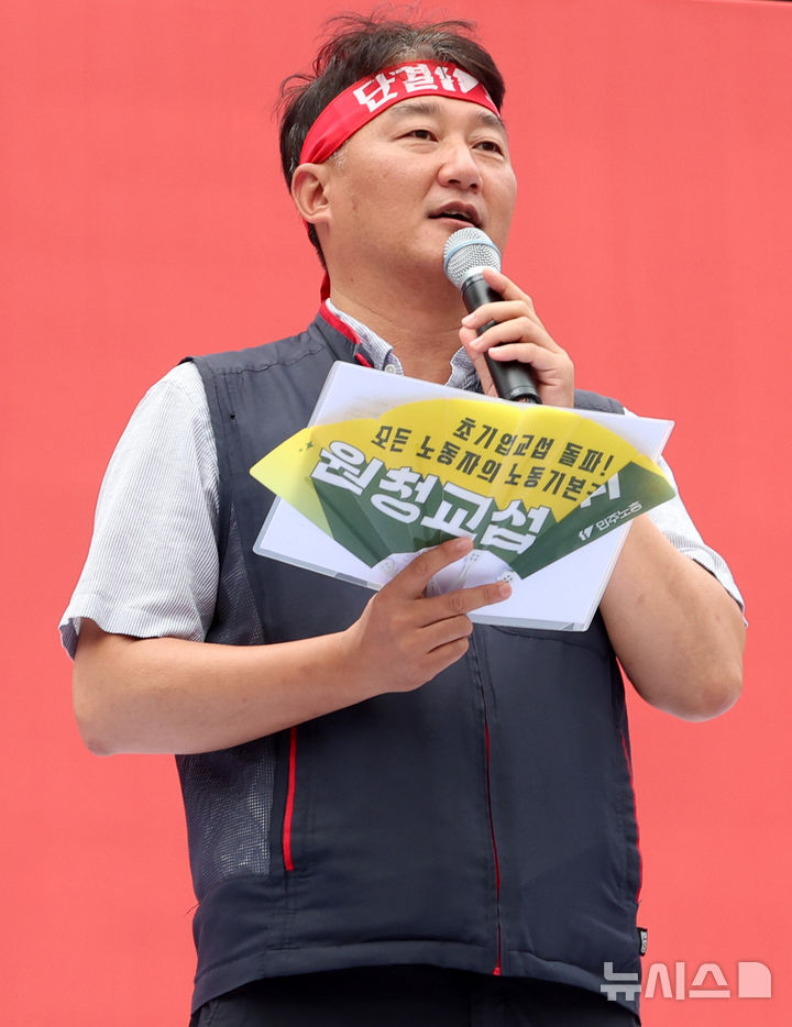 [서울=뉴시스] 이영환 기자 = 양경수 민주노총 위원장이 15일 오후 서울 종로구 동화면세점 앞에서 열린 민주노총 7.15 총파업대회에 참석해 발언을 하고 있다. 2026.07.15. 20hwan@newsis.com