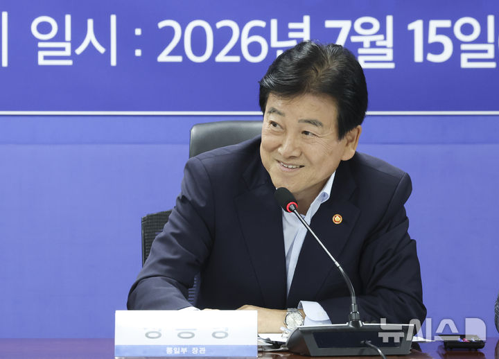 [서울=뉴시스] 김근수 기자 = 정동영 통일부 장관이 15일 오후 서울 여의도 국회 의원회관에서 열린 더불어민주당 외교통일위원회 당정협의회에서 발언하고 있다. 2026.07.23. ks@newsis.com