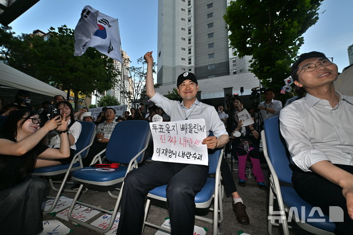 [전남광주=뉴시스] 이영주 기자 = 장동혁 국민의힘 당대표가 15일 오후 광주시선관위 앞에서 열린 보수 성향 단체 호남우파친구들의 선관위 개혁 집회에 참여해 손을 흔들고 있다. 2026.07.15. leeyj2578@newsis.com 