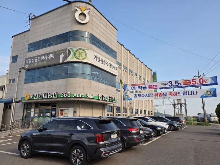 군산원예농협 전경 *재판매 및 DB 금지