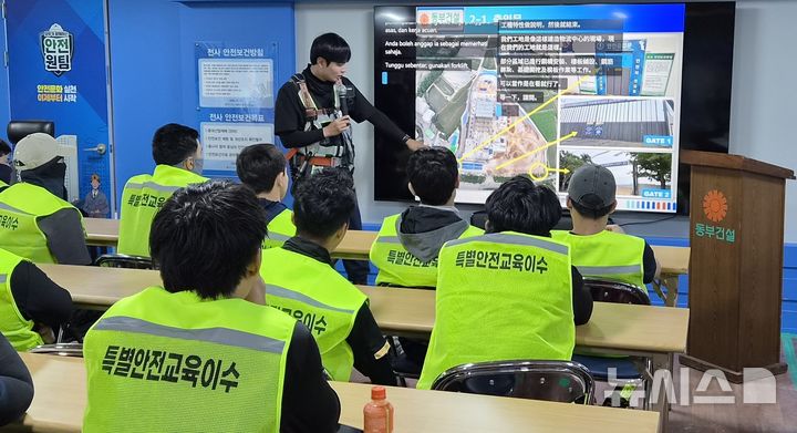 동부건설, 건설현장 안전·품질관리도 AI 서비스 활용한다