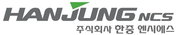 한중엔시에스, 김상균 신임 대표 선임