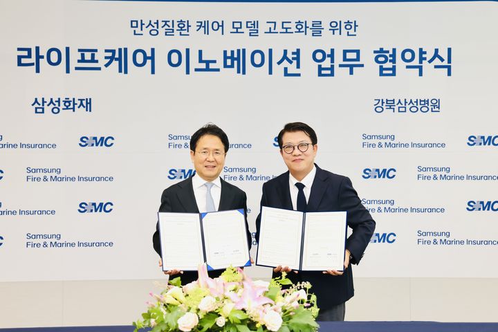 [서울=뉴시스] (왼쪽부터) 삼성화재 이문화 사장, 강북삼성병원 신현철 원장. (사진=삼성화재 제공) 2026.07.16. photo@newsis.com *재판매 및 DB 금지