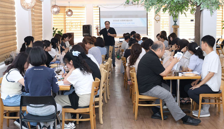 삼척시는 지난 15일 관내 사회복지 종사자들을 대상으로 ‘주민참여예산학교’ 교육을 진행하고 있다.(사진=삼척시 제공) *재판매 및 DB 금지
