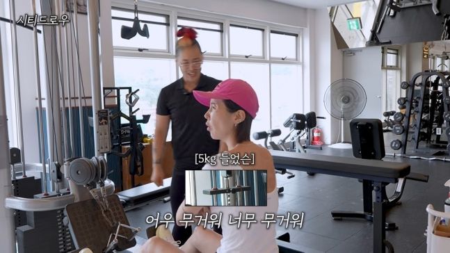 43㎏ 신지, 몸 상태 50대 경고에 운동 시작 "다시 관리"