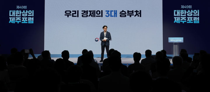[서귀포=뉴시스] 김정관 산업통상부 장관이 16일 제주신라호텔에서 열린 대한상의 제주포럼에서 '산업정책 방향'이라는 주제로 강연을 하고 있다. (사진=대한상의 제공). 2026.07.16. photo@newsis.com *재판매 및 DB 금지