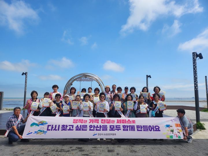 [안산=뉴시스] 안산시가 15일 대부도 구봉도 일원에서 '여름 휴가철 바가지 요금 근절 및 물가안정 캠페인'을 진행하고 기념촬영을 하고 있다. (사진=안산시 제공) 2026.07.16. photo@newsis.com *재판매 및 DB 금지