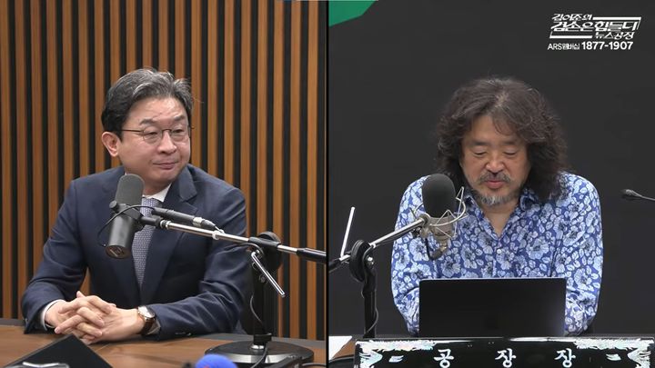 [서울=뉴시스]이억원 금융위원장이 16일 유튜브 채널 '김어준의 뉴스공장'에 출연해 발언하고 있다.(사진=김어준의 뉴스공장 유튜브 캡처)2026.07.16.