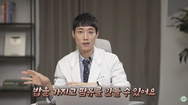 [서울=뉴시스]김태균 소화기내과 의사 (사진출처: 유튜브 닥터딩요)