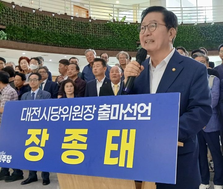 [대전=뉴시스] 조명휘 기자 = 더불어민주당 장종태(대전 서구갑) 국회의원이 16일 오전 대전시의회 로비서 회견을 열고 대전시당위원장 출마를 선언하고 있다. 2026.07.16. joemedia@newsis.com *재판매 및 DB 금지