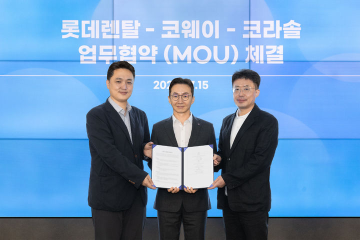 [서울=뉴시스] 지난 15일 서울 구로구 지타워에서 진행된 업무협약식에서 (왼쪽부터) 문석환 코웨이 사업관리실장, 조근행 롯데렌탈 마케팅부문장, 김명곤 코웨이라이프솔루션 대표이사가 기념 촬영을 하고 있다. (사진=코웨이 제공) 2026.7.16. photo@newsis.com *재판매 및 DB 금지