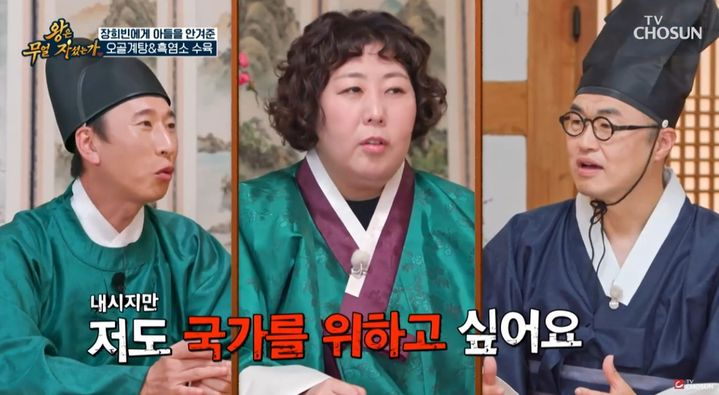 [서울=뉴시스] 양상국·신기루·최태성 (사진='왕은 무얼 자셨는가' 유튜브 캡처) 2026.07.16. photo@newsis.com *재판매 및 DB 금지