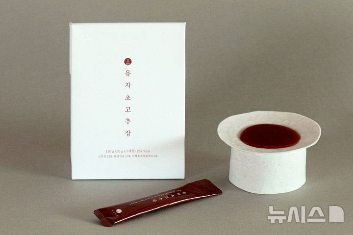 남해군, 유자로 만든 초고추장 판매…"회·해산물과 찰떡궁합"