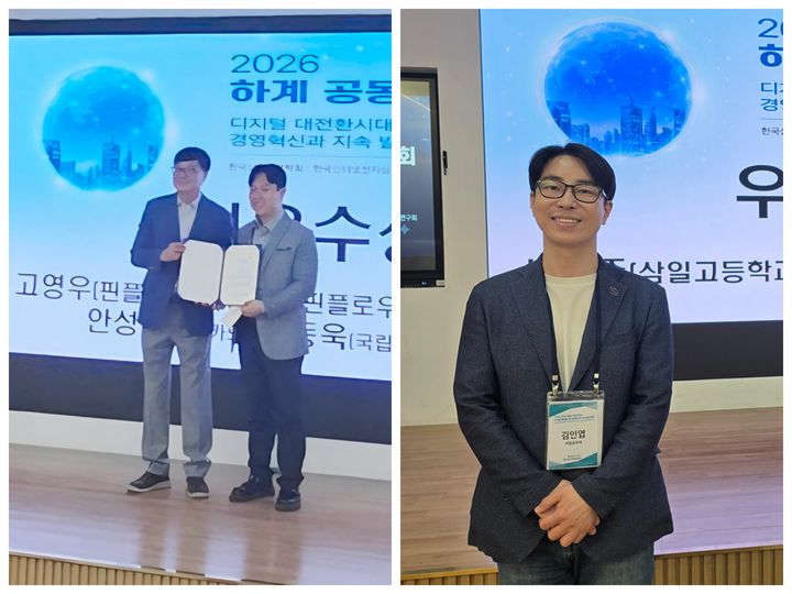 [공주=뉴시스] 왼쪽부터 국립공주대학는 경영금융교육과 서동욱 교수와 김인엽 교수. (사진=국립공주대 제공) 2026.07.16. photo@newsis.com *재판매 및 DB 금지