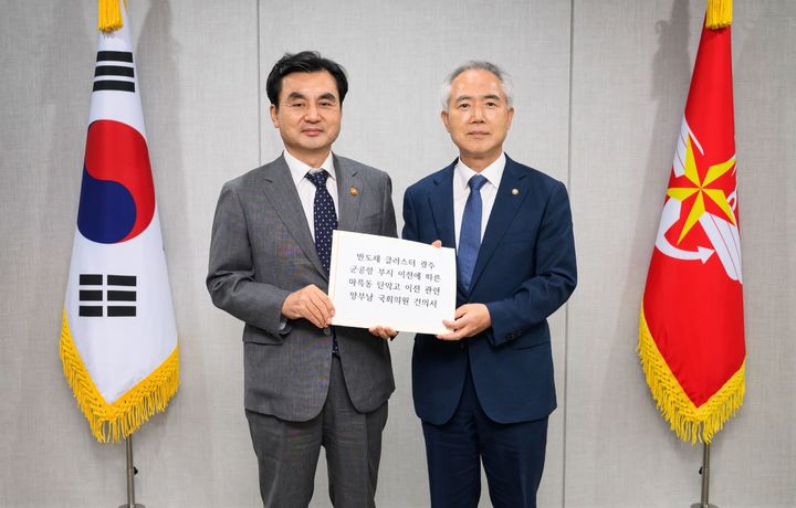 안규백 국방장관과 민주당 양부남 의원. (사진=양 의원실 제공) *재판매 및 DB 금지