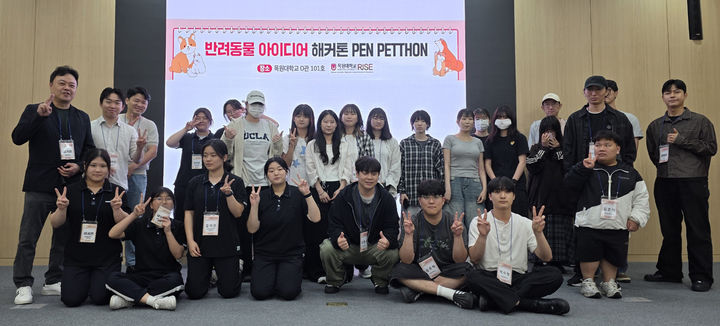 [대전=뉴시스] 목원대 '2026 PEN PETTHON' 참가자들 기념촬영. (사진=목원대 제공) 2026.07.16. photo@newsis.com *재판매 및 DB 금지