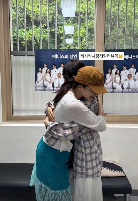 [서울=뉴시스] 윤가이와 김아영 (사진= 윤가이 SNS 캡처) 2026.07.16. photo@newsis.com *재판매 및 DB 금지