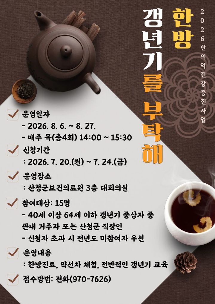 *홍보 포스터 *재판매 및 DB 금지
