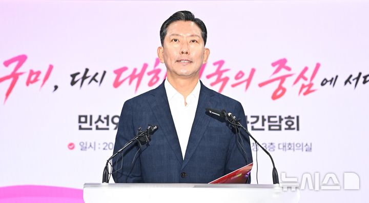 [구미=뉴시스] 박홍식 기자 = 김장호 경북 구미시장이 16일 시청 회의실에서 민선 9기 첫 기자 간담회를 하고 있다. 2026.07.16. phs6431@newsis.com