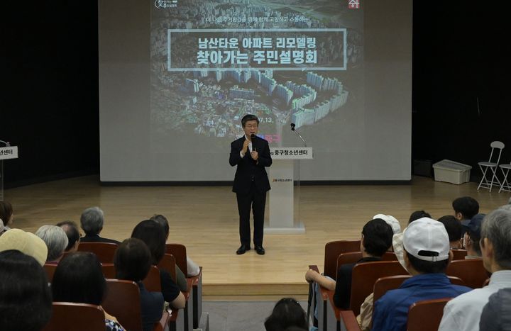 [서울=뉴시스]설명회 모습. (사진=중구 제공) 2026.07.16. photo@newsis.com *재판매 및 DB 금지