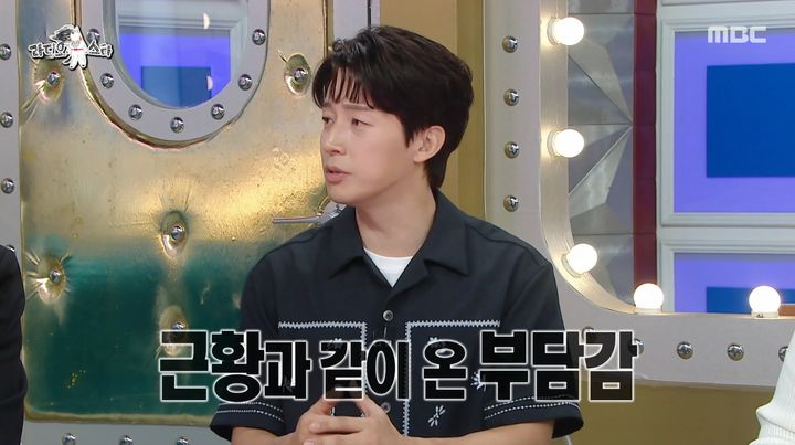 [서울=뉴시스] 15일 방송된 MBC 예능 프로그램 '라디오스타'에는 코미디언 허경환이 출연했다. (사진=MBC 제공) 2026.07.16. photo@newsis.com *재판매 및 DB 금지