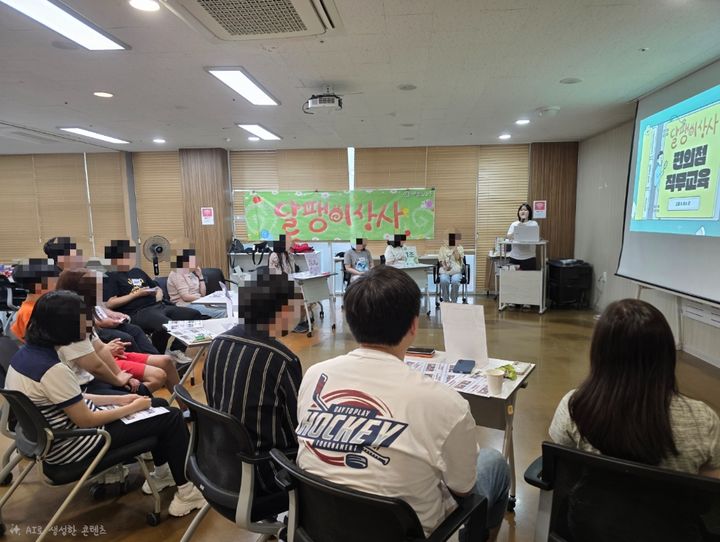 [서울=뉴시스]26년 5월 1차 모집에 참여한 참여자들이 모여 직무교육을 듣고 있다. (사진=노원구 제공) 2026.07.16. photo@newsis.com *재판매 및 DB 금지