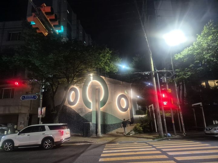 [양산=뉴시스] 평산동 일원에서 추진한 노후벽화 정비사업 전경. (사진= 양산시 제공) 2026.07.16. photo@newsis.com *재판매 및 DB 금지