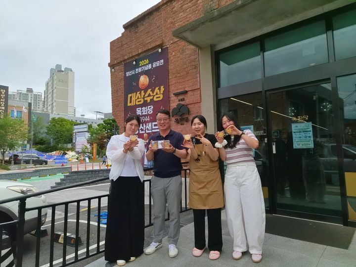 [양산=뉴시스] 목화당1944 삽량문화마을협동조합 직원들이 기념촬영을 하고 있다. (사진= 양산시 제공) 2026.07.16. photo@newsis.com *재판매 및 DB 금지