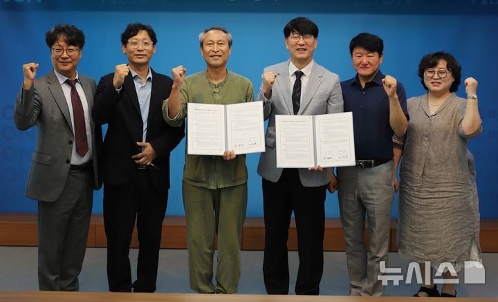 전주비전대·남원용성고, AI 스마트팜 인재 양성 '맞손' - 뉴스 썸네일 이미지