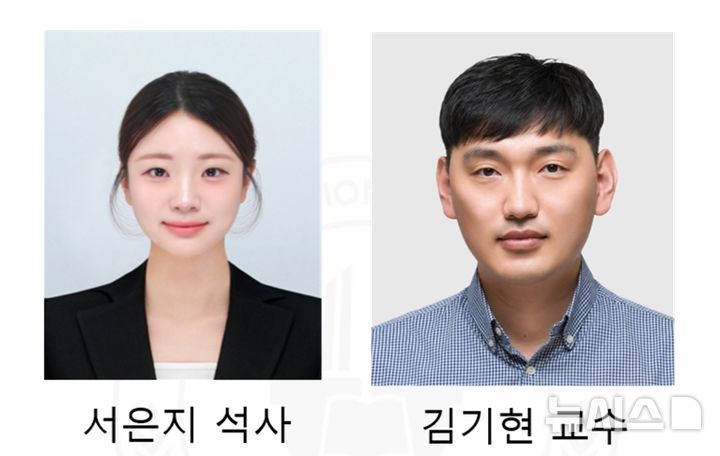 [전주=뉴시스]윤난슬 기자 = 전북대학교는 전자정보공학부 서은지 석사(지도교수 김기현)가 개발한 초고감도 암모니아(NH₃) 가스센서 연구가 센서 분야 국제학술지 ACS Sensors에 게재됐다고 16일 밝혔다. (사진=전북대 제공) photo@newsis.com 