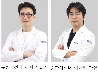 [부산=뉴시스] 센텀종합병원이 순환기센터 김재균·이효빈 과장을 영입했다. (사진=센텀종합병원 제공) 2026.07.16 photo@newsis.com *재판매 및 DB 금지