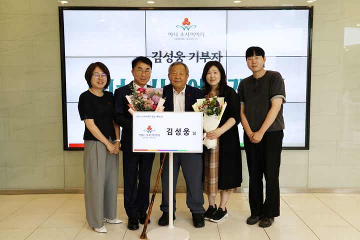 [산청=뉴시스] 고향 산청을 위해 2억원을 기부한 김성웅씨. (사진=사랑의열매 사회복지공동모금회 제공) 2026.07.16. photo@newsis.com *재판매 및 DB 금지