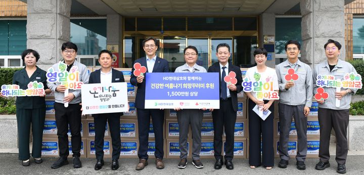 [영암=뉴시스]취약계층 여름나기 물품 후원. (사진=HD현대삼호 제공) 2026.07.16. photo@newsis.com *재판매 및 DB 금지