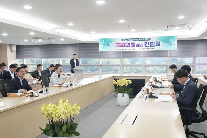 [천안=뉴시스] 충남 천안시가 지난 15일 지역구 3명의 국회의원이 함께 한 가운데 내년도 국비확보를 위한 간담회를 가졌다. (사진=천안시 제공) 2026.07.16. photo@newsis.com *재판매 및 DB 금지