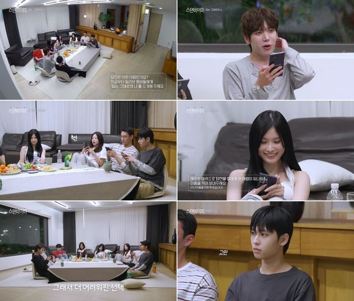 [서울=뉴시스]'스탠바이미'(사진=웨이브 제공) 2026.07.16. photo@newsis.com *재판매 및 DB 금지