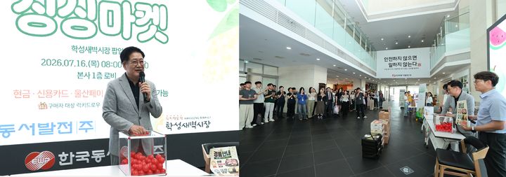 [울산=뉴시스] *재판매 및 DB 금지