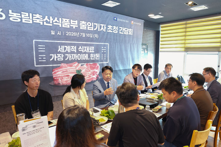 [세종=뉴시스] 이기홍 대한한돈협회장 겸 한돈자조금관리위원장이 16일 세종정부청사 인근에서 농림축산식품부 출입기자단 오찬간담회를 열고 한돈산업 주요 현안과 취임 이후 정책 대응 성과, 향후 추진 과제를 설명했다. (사진=한돈자조금관리위원회 제공) *재판매 및 DB 금지