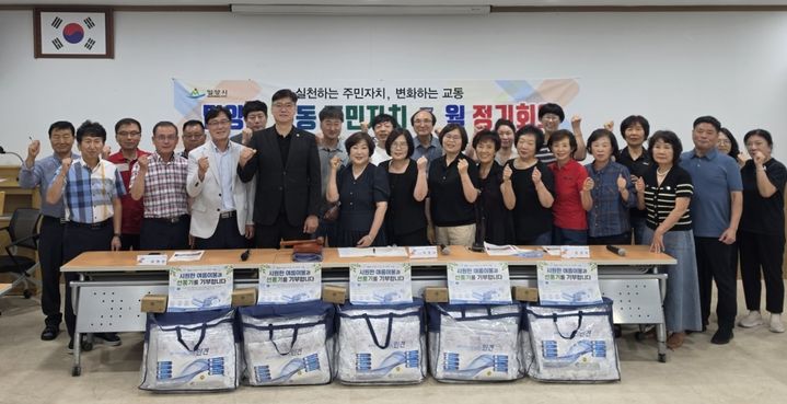 [밀양=뉴시스] 교동 주민자치회가 조손가정 여름나기 물품 전달 행사 기념촬영을 하고 있다. (사진=밀양시 제공) 2026.07.16. photo@newsis.com *재판매 및 DB 금지