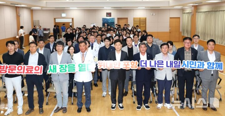 [포항=뉴시스] = 지난 15일 경북도 포항의료원에서 ‘포항시 방문 의료 센터 개소식’이 열린 가운데 박용선 시장, 김철수 포항시의회 의장, 박성민 포항의료원장과 병원 관계자가 개소 퍼포먼스를 하고 있다. (사진=포항시 제공) 2026.07.16. photo@newsis.com