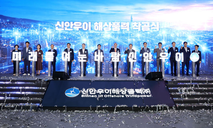 [서울=뉴시스] (왼쪽 네 번째부터) 이영조 한국중부발전 사장, 이재각 진도군수, 민형배 전남광주통합특별시장, 김성환 기후에너지환경부 장관, 정인섭 한화오션 사장, 김태성 신안군수가 16일 전라남도 신안군에서 기념 촬영하는 모습. (사진=한화오션) 2026.07.16 photo@newsis.com *재판매 및 DB 금지 *재판매 및 DB 금지