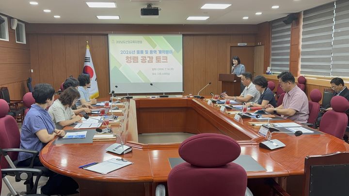 [산청=뉴시스] 산청교육지원청 청렴공감토크. (사진=산청교육지원청 제공) 2026.07.16. photo@newsis.com *재판매 및 DB 금지
