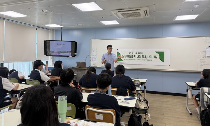 [울산=뉴시스] *재판매 및 DB 금지