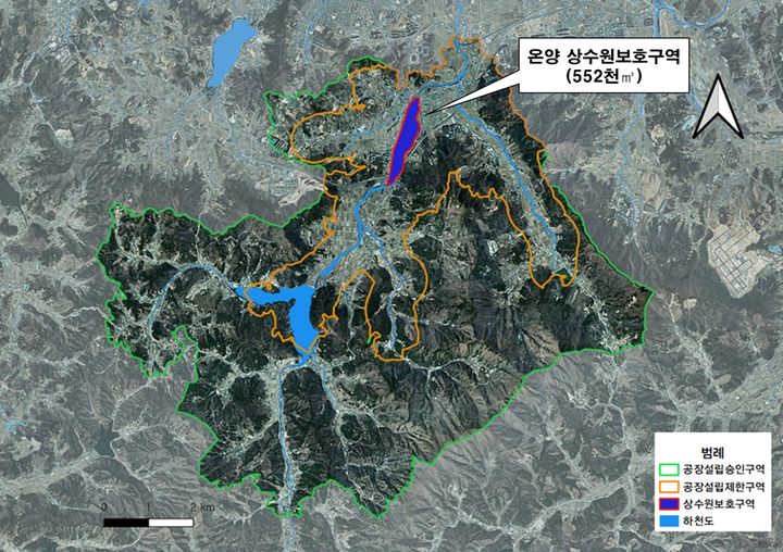 [아산=뉴시스] 아산시가 36년간 유지돼 온 온양상수원보호구역 해제를 위한 본격 행정절차에 들어갔다. (사진=아산시 제공) 2026.07.16 photo@newsis.com *재판매 및 DB 금지