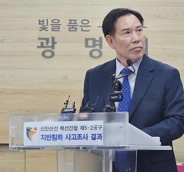[안산=뉴시스] 문영호 기자=안상로 광명시 지하사고조사위원회 위원장이 16일 안산시청 중회의실에서 열린 '신안산선 복선전철 5-2공구 지반침하 사고조사 결과 발표에서 참석자들과 함께 사고 당시의 동영상을 보고 있다. 2026.07.16. sonanom@newsis.com *재판매 및 DB 금지