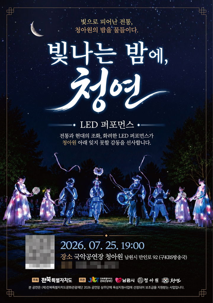  *재판매 및 DB 금지