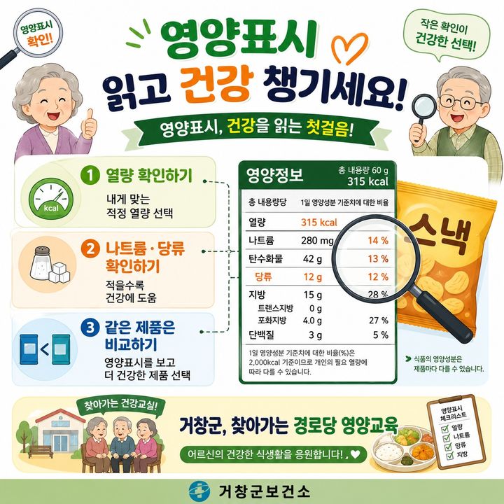 *홍보 포스터 *재판매 및 DB 금지