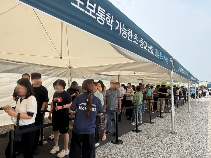 규제 피한 병점 생활권...'오산헤리티지자이' 견본주택 30m 대기줄[르포] - 뉴스 썸네일 이미지